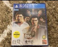 新品未開封　BEST版 龍が如く6 命の詩。 ps4 りゅうがごとく