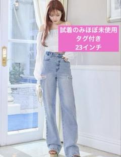 Rady カッティングストレートワイドデニム 23インチ カッティングストレートワイドデニム ライトブルー