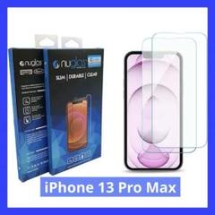 2枚入り nuglas iPhone 13 Pro Max 用 ガラスフィルム