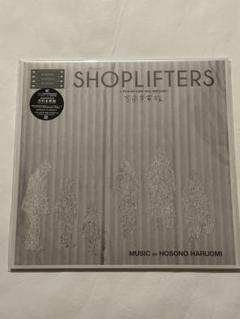 【ギフ_包装】 細野晴臣 レア廃盤LP 極美品 万引き家族OST メルカリ - 邦楽