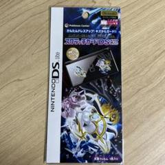ポケモン　アルセウス覚醒　下敷き　B5サイズ ポケモン アルセウス覚醒 下敷き B5サイズ - メルカリ