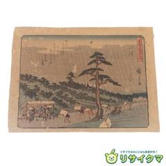 N78　木版画　東海道五十三次　庄野　歌川広重　摺師山口憲三　日本浮世絵博物館 N78 木版画 東海道五十三次 庄野 歌川広重 摺師山口憲三 日本