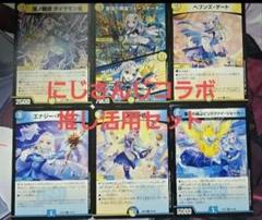 2025年最新】加賀美ハヤト ライバーカードの人気アイテム - メルカリ