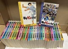 モンキーターン＋帯をギュッとね！全巻セット 60冊 中古 Yahoo!オークション -「モンキーターン」(全巻セット) (漫画