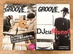 2025年最新】groove 雑誌の人気アイテム - メルカリ
