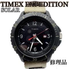 【修理品】タイメックスExpedition Gallatin Solar 修理品】タイメックスExpedition Gallatin Solar - メルカリ