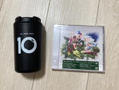 Mrs.GREENAPPLE アルバム10 タンブラー付き