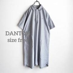 1241 DANTON ダントン 薄い水色ストライプ チュニックワンピ 1241 DANTON ダントン 薄い水色ストライプ チュニックワンピ
