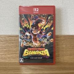 新品未開封 Switch2ドンキーコング バナンザ