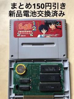らんま1/2 朱猫団的秘宝　スーパーファミコンソフト