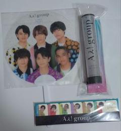 2025年最新】Aぇgroup！の人気アイテム - メルカリ
