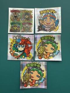 カピ太郎　ビックリマンルーツ伝等+ひかり伝+2000等のセット ビックリマン ルーツ伝 全43種＋3種 シールリスト 2009年6月