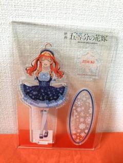 【五等分の花嫁】アクリルスタンド　スノーメイド　中野五月