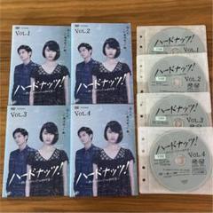 2025年最新】ハードナッツ dvdの人気アイテム - メルカリ