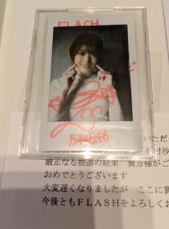 希少価値ありストリートジャック2016年4月号松村沙友理直筆チェキ