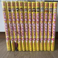 干物妹うまるちゃん全巻セット＋妹Ｓ1巻 717FwXUtc0L._UF350,350_QL50_.jpg