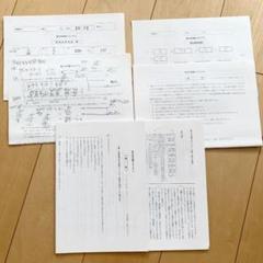 中学受験 馬渕教室 東大寺学園トライアル 3科