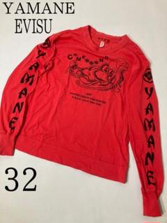 国内外の人気が集結 2025年最新】evisu ロンtの人気アイテム - メルカリ トップス