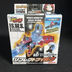 ビーダマン　リフレクトワイバーン　タカラ 未開封 当時物 レア m74821960812_1.jpg?1749810076