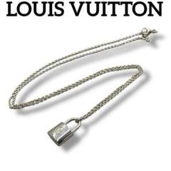 【美品•希少】LOUISVUITTONシルバー南京錠＆ネックレスチェーン org.jpg