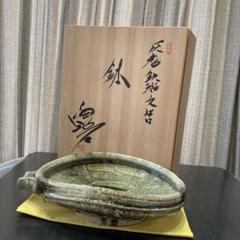 尾張瀬戸焼　加藤宇助作　黒緑釉　壷　書付時代箱　V　R8352 2025年最新】宇助窯の人気アイテム - メルカリ