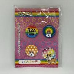 2025年最新】アフロ犬缶バッジの人気アイテム - メルカリ