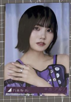 ★乃木坂46⭐︎中西アルノ★アクリルスタンド10点まとめ売り★匿名発送 乃木坂46 5期生 中西アルノ セブンネットショッピング限定