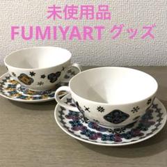 Amazon.co.jp: 藤井フミヤ グッズ マグカップ 2個セット①