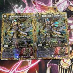 墓碑に刻まれし魔弾の名 アレクサンドルエピタフ シークレット 4枚 シク 墓碑に刻まれし魔弾の名 アレクサンドルエピタフ シク