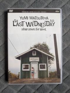 松任谷由実 THE LAST WEDNESDAY DVD 2枚組