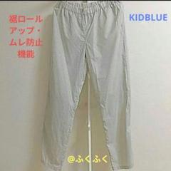 2025年最新】キッドブルーエクササイズの人気アイテム - メルカリ