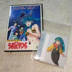 2025年最新】ova うる星やつらの人気アイテム - メルカリ