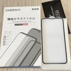 iPhone 11 Pro/XS/X 強化ガラスフィルム 1枚 指紋防止