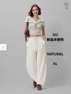 【新品】　GU　バレルレッグスウェットパンツ　XL
