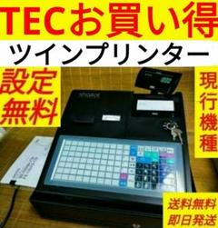 テックレジスター FS-700 設定無料 現行機種 店名無料 663366