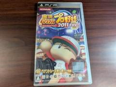 PSP 実況パワフルプロ野球2011決定版