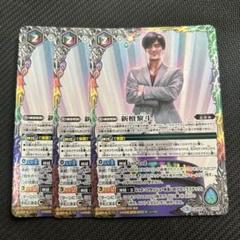 2025年最新】檀黎斗 バトルスピリッツの人気アイテム - メルカリ