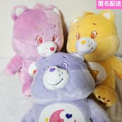 新品　ケアベアぬいぐるみセット ケアベア™ 羊毛フェルト風BIGぬいぐるみ プライズの情報サイト