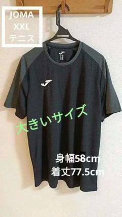 2025年最新】JoMA テニスの人気アイテム - メルカリ