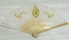 真天地開闢集団 ジグザグ 扇子 2 本セット 真天地開闢集団ジグザグ 扇子セット