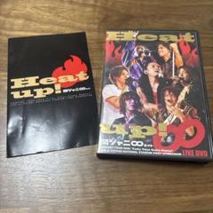 関ジャニ∞ コンサートツアー2006 Heat up！