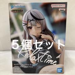 ホロライブ #hololive IF -Relax time-沙花叉クロヱ│株式会社