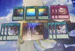 遊戯王 原石の皇脈 デッキパーツ　ブルーアイズのサムネイル