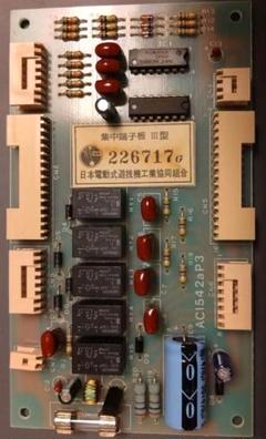 外部集中端子板 Ⅲ型 3号機 4号機 コンデンサー交換済 条件付きで50%割引 外部集中端子板 Ⅲ型 3号機 4号機 コンデンサー交換済 条件付き