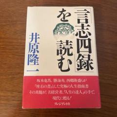 2025年最新】井原_隆一の人気アイテム - メルカリ