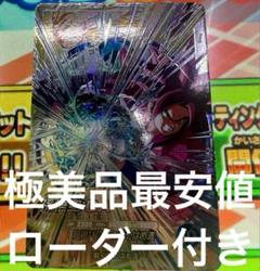 極美品最安値】孫悟空DA sdv5-sec ローダー付き - メルカリ