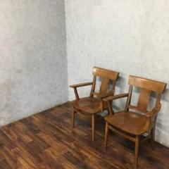 柏木工 ダイニングチェア 肘掛付き 2点セット チェア 椅子 木製