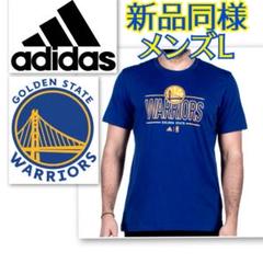 新品同様 アディダス ゴールデンステート・ウォリアーズ Tシャツ メンズ L