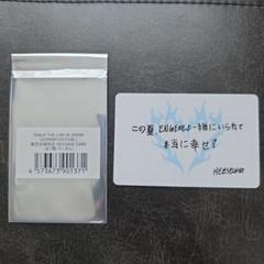 ENHYPEN WALKTHELINE 購入特典トレカ ヒスン