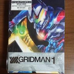 SSSS.GRIDMAN 1